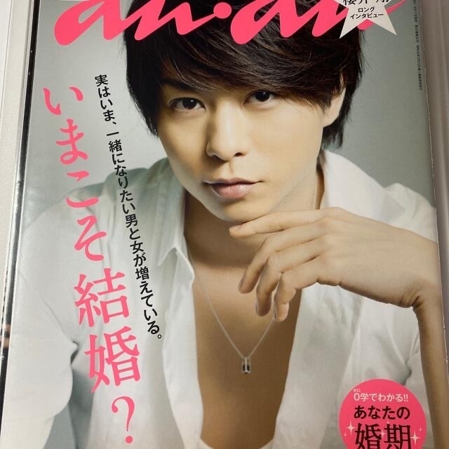 嵐 - 嵐 櫻井翔 雑誌 切り抜き【ファッション誌中心】2009年〜14 嵐 - 嵐 櫻井翔 雑誌 切り抜き【ファッション誌中心】2009年〜14