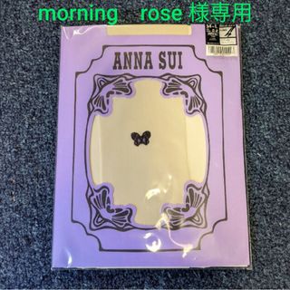 アナスイ(ANNA SUI)のアナスイ ANNA SUI ﾜﾝﾎﾟｲﾝﾄﾀｲﾂ M〜L 新品 未使用(タイツ/ストッキング)