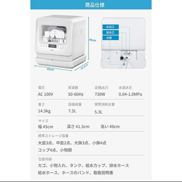 メーカー在庫少、売り切れ時はご容赦ください M4lさん専用 新品未使用