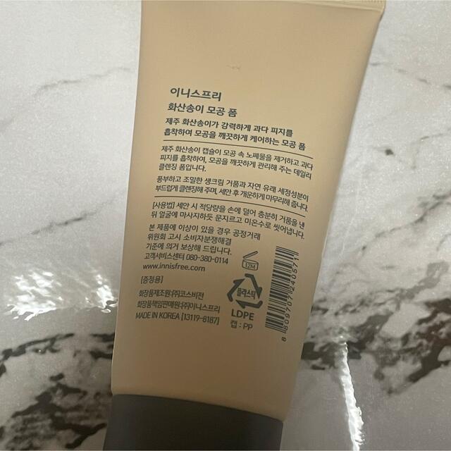 Innisfree(イニスフリー)のイニスフリー クレンジングフォーム 80g コスメ/美容のスキンケア/基礎化粧品(洗顔料)の商品写真