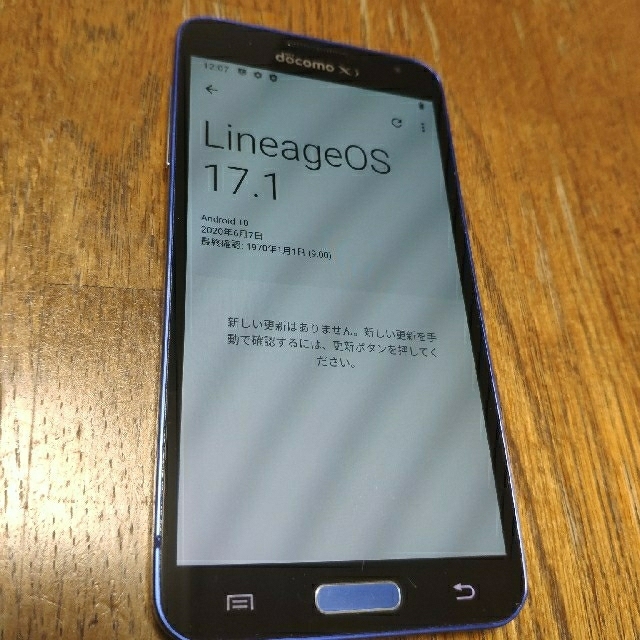 galaxy J  sc-02f lineage17.1 バッテリー3個 7