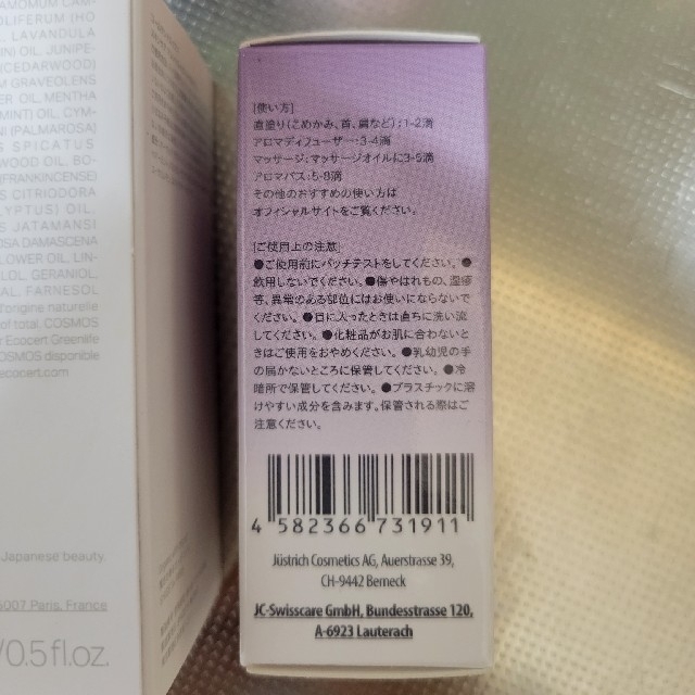 Cosme Kitchen(コスメキッチン)のシゲタ shigeta ゴールデンドロップスのみ 15ml コスメ/美容のスキンケア/基礎化粧品(美容液)の商品写真