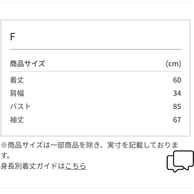 シアーメローシフォンタートル 6