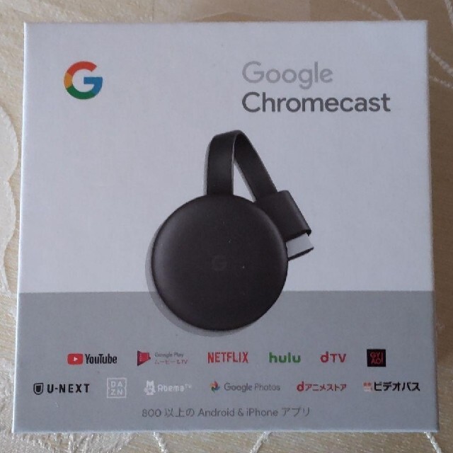 Google(グーグル)のGoogle Chromecast チャコール GA00439-JP スマホ/家電/カメラのテレビ/映像機器(その他)の商品写真