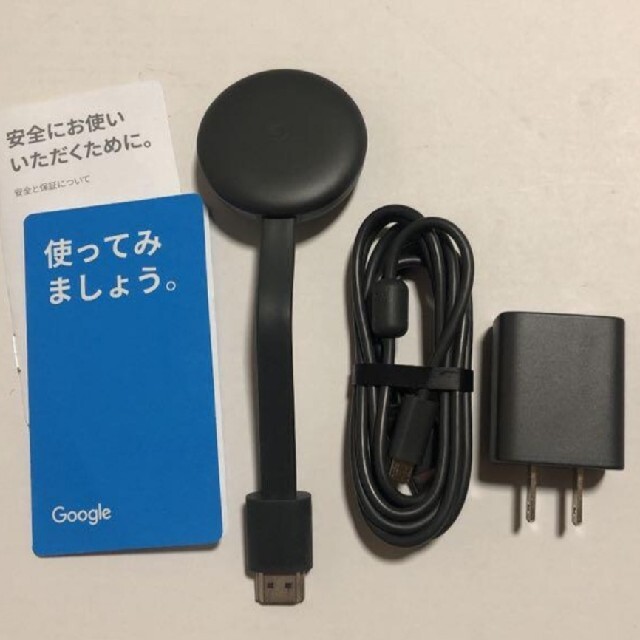 Google(グーグル)のGoogle Chromecast チャコール GA00439-JP スマホ/家電/カメラのテレビ/映像機器(その他)の商品写真