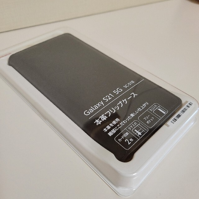 NTTdocomo(エヌティティドコモ)の未使用 Galaxy S21 SC-51B 本革フリップケース docomo スマホ/家電/カメラのスマホアクセサリー(Androidケース)の商品写真