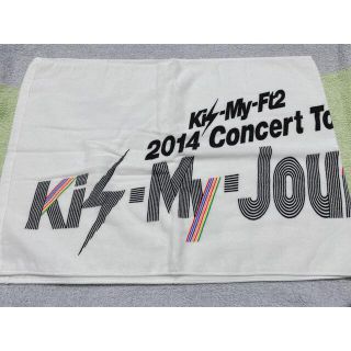 キスマイフットツー(Kis-My-Ft2)のKis-My-Ft2 公式グッズ スポーツタオル(アイドルグッズ)