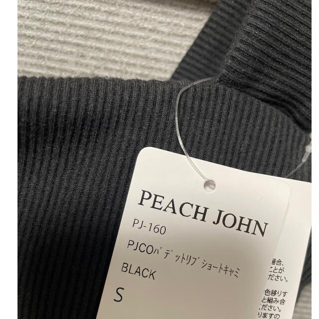 PEACH JOHN(ピーチジョン)のPEACH JOHN ＰＪ　ＣＯＬＯＲＳパデットリブショートキャミ レディースのトップス(キャミソール)の商品写真