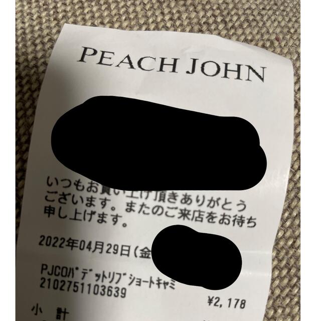 PEACH JOHN(ピーチジョン)のPEACH JOHN ＰＪ　ＣＯＬＯＲＳパデットリブショートキャミ レディースのトップス(キャミソール)の商品写真