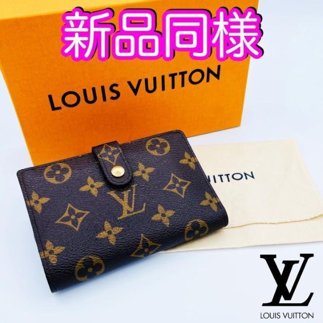 LOUIS VUITTON(ルイヴィトン)の入手困難　希少　ヴィトン財布　ポルトフォイユ　ヴィエノワ　がま口　カード8枚 レディースのファッション小物(財布)の商品写真