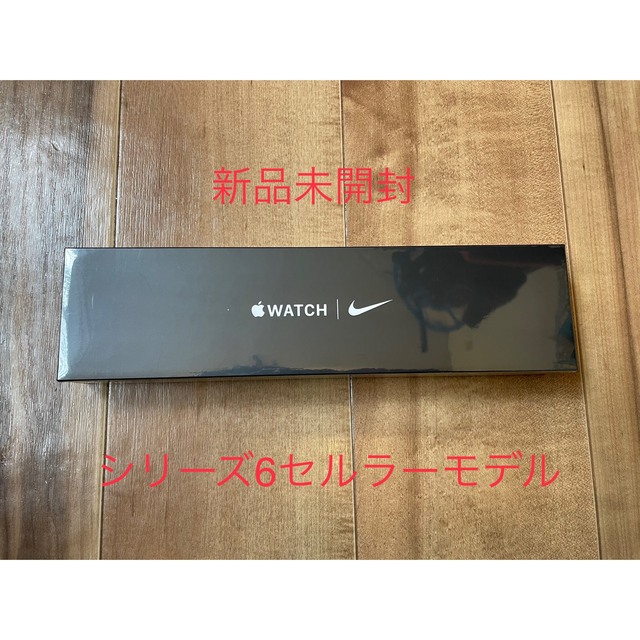 Applewatch シリーズ6 40mm NIKE スペースグレー時計