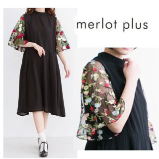 メルロー(merlot)の⭐マロン様専用⭐(ロングワンピース/マキシワンピース)