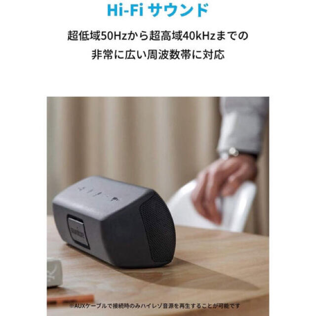 新品未使用 Anker Soundcore Motion+ ブラック スマホ/家電/カメラのオーディオ機器(スピーカー)の商品写真