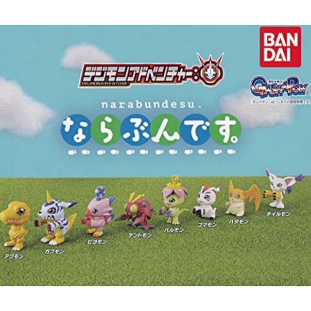 BANDAI(バンダイ)の専用　パタモン　1 エンタメ/ホビーのおもちゃ/ぬいぐるみ(キャラクターグッズ)の商品写真