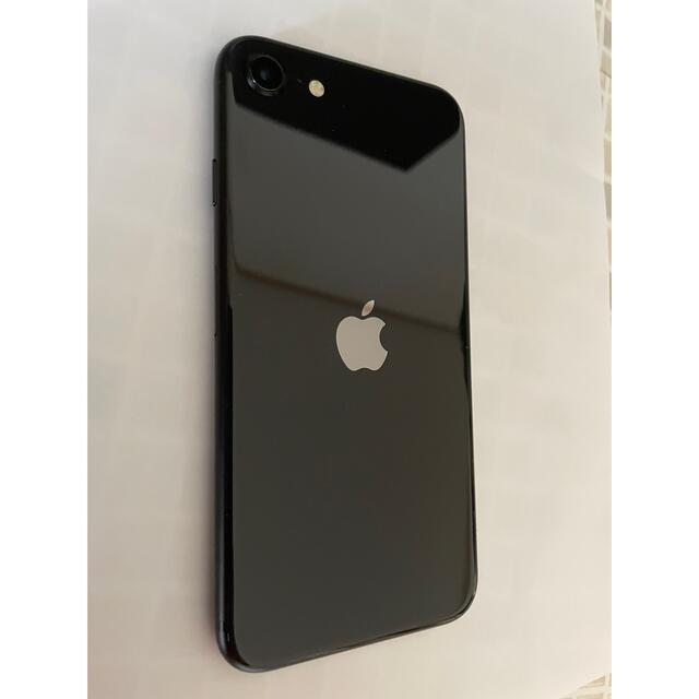 Apple iPhoneSE 第2世代 128GB ブラック au | littleitalypizzamemphis.com