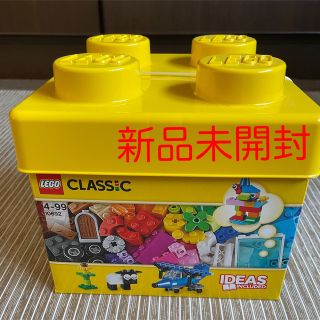 レゴ(Lego)のレゴ　クラシック　黄色いアイディアBOX 新品未開封商品(積み木/ブロック)