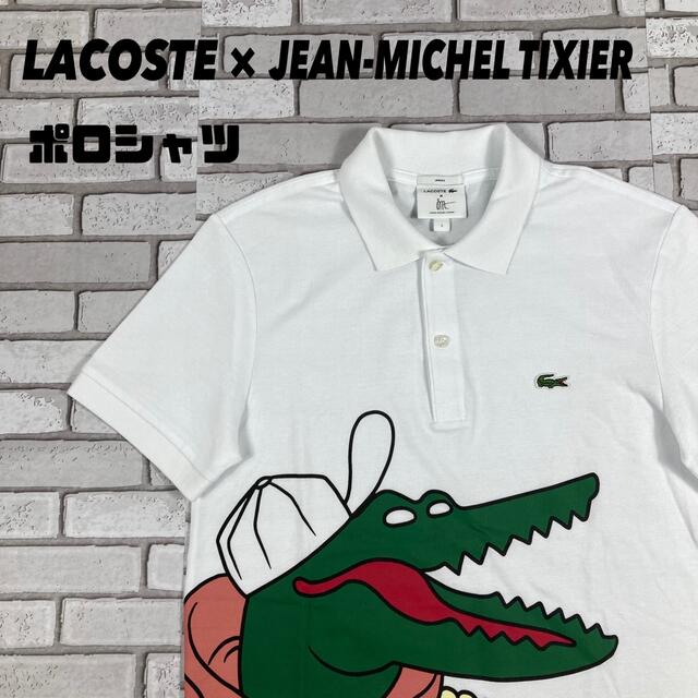 美品　LACOSTE × JEAN-MICHEL TIXIER  ポロシャツ