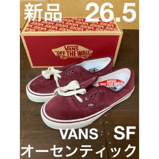 ヴァンズ(VANS)の26.5 新品 VANS Authentic SF  オーセンティック ヴァンズ(スニーカー)