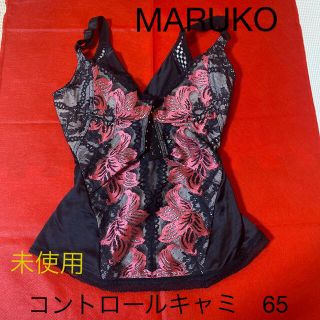 MARUKO - MARUKO カリーユ コントロールキャミソール 65 未使用の通販