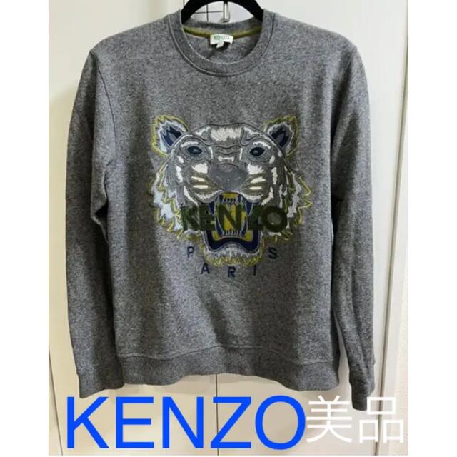 KENZO 刺繍スウェット トレーナー