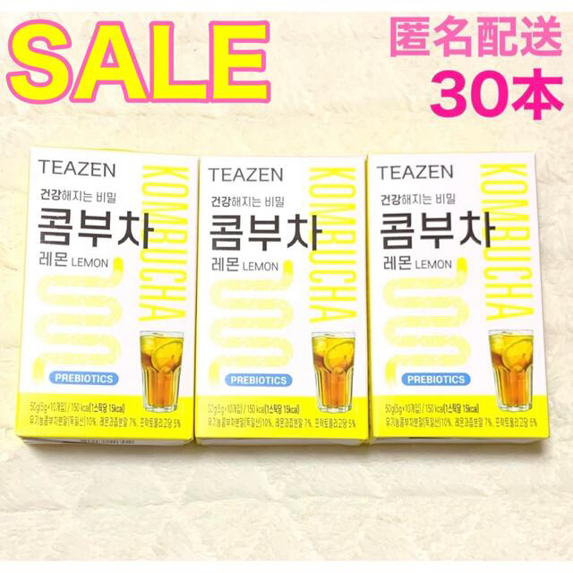 最安値 TEAZEN ティーゼン コンブチャ レモン 30本 ジョングク BTS 食品/飲料/酒の飲料(茶)の商品写真