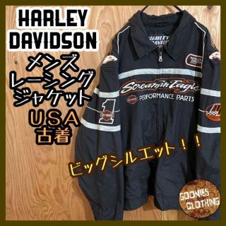 ハーレーダビッドソン ブルゾン(メンズ)の通販 50点 | Harley Davidson ...
