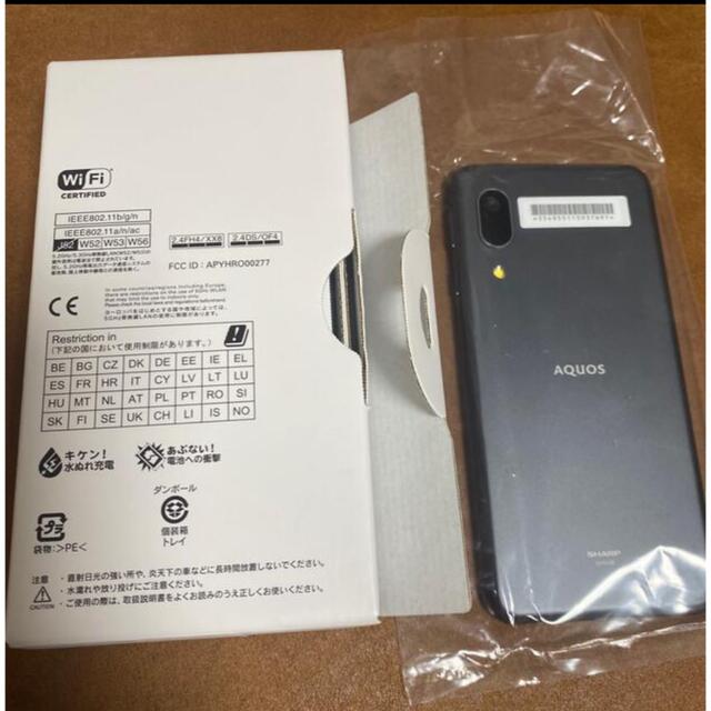 AQUOS スマホ　値下げ スマホ/家電/カメラのスマートフォン/携帯電話(スマートフォン本体)の商品写真