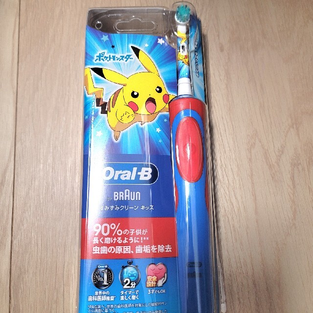 BRAUN(ブラウン)の子供用電動歯ブラシ Oral-B　 ポケモン　 BRAUN スマホ/家電/カメラの美容/健康(電動歯ブラシ)の商品写真