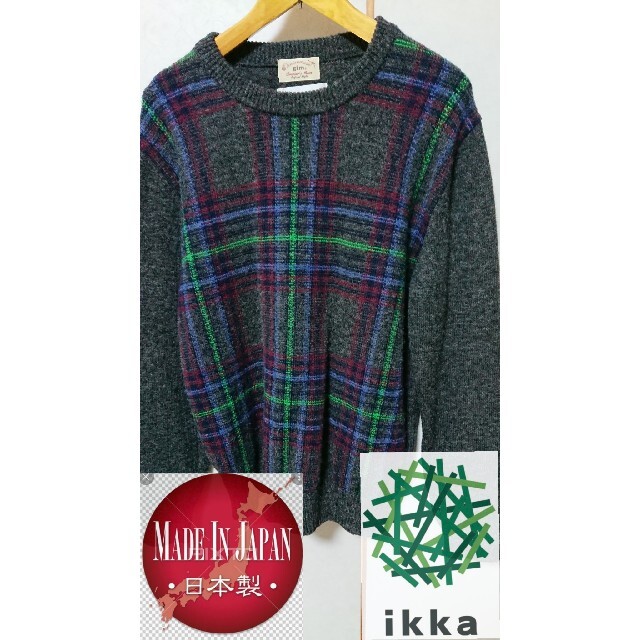 ikka(イッカ)の日本製 イッカ ikka ニット メンズのトップス(ニット/セーター)の商品写真