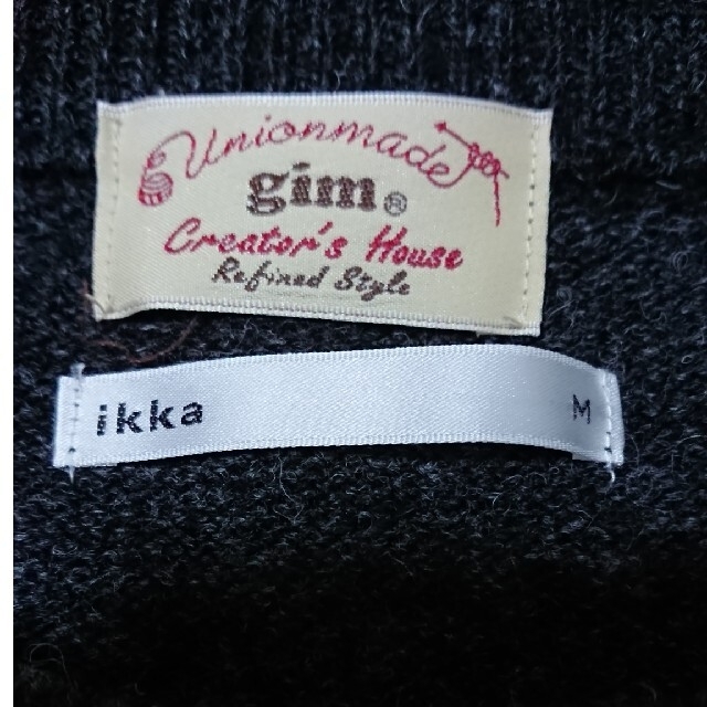 ikka(イッカ)の日本製 イッカ ikka ニット メンズのトップス(ニット/セーター)の商品写真
