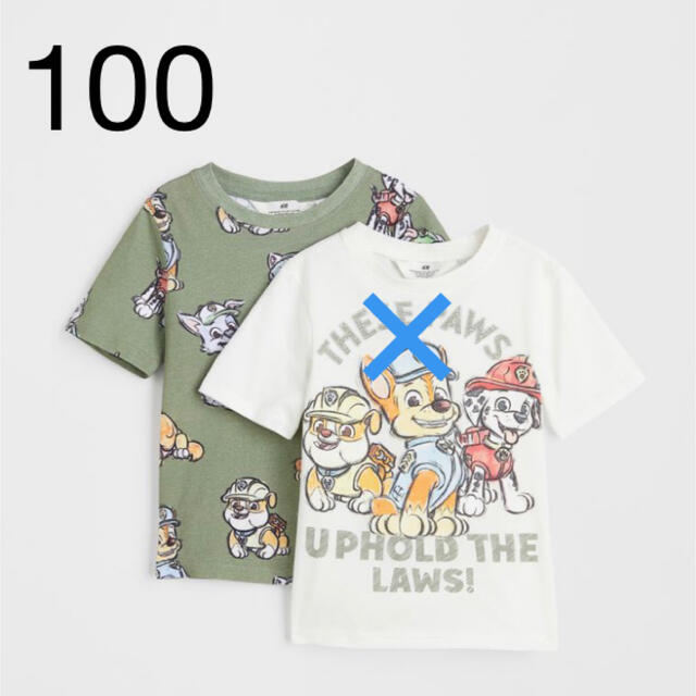 H&M(エイチアンドエム)の《最新作》新品　パウパトロール　Tシャツ　100/105 キッズ/ベビー/マタニティのキッズ服男の子用(90cm~)(Tシャツ/カットソー)の商品写真