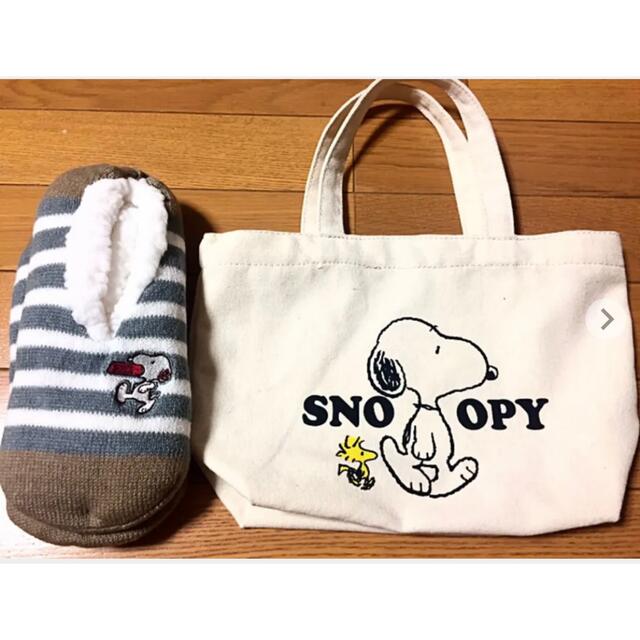 SNOOPY(スヌーピー)のスヌーピーの靴下とバッグ レディースのバッグ(エコバッグ)の商品写真