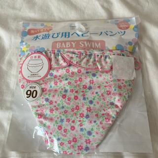 新品♡水遊びパンツ　女の子　90 スイムパンツ　水着(水着)