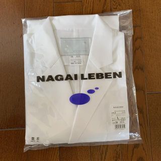 ナガイレーベン(NAGAILEBEN)の白衣　男性用　長袖　ナガイレーベン(その他)