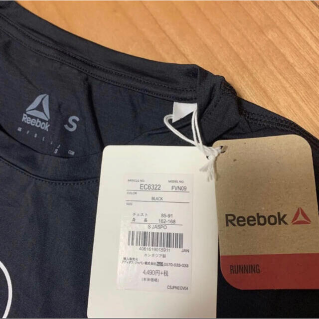 Reebok(リーボック)のReebok Running メンズ　半袖Tシャツ Sサイズ メンズのトップス(Tシャツ/カットソー(半袖/袖なし))の商品写真