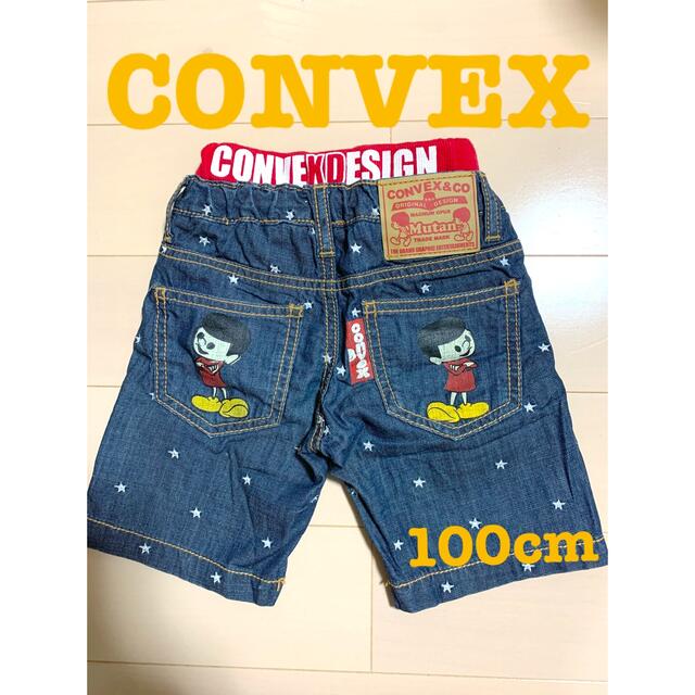 CONVEX(コンベックス)の【CONVEX】柔らかデニムハーフパンツ(100cm) キッズ/ベビー/マタニティのキッズ服男の子用(90cm~)(パンツ/スパッツ)の商品写真