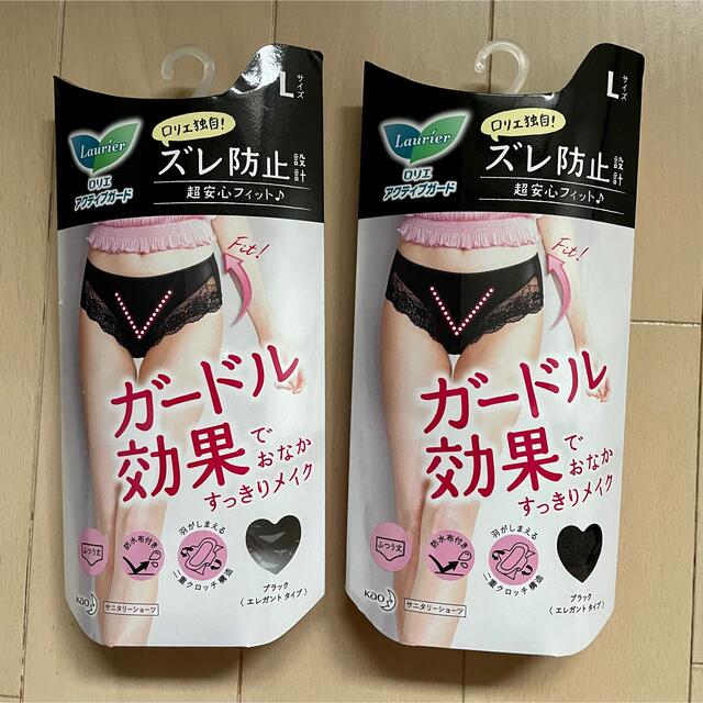 品数豊富! 花王 ロリエ アクティブガード 快適フィットネスタイプ L 1