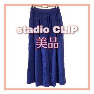 スタディオクリップ(STUDIO CLIP)のあだ様専用 stadioCLIP リネンレーヨンフリルギャザーワイドパンツ (カジュアルパンツ)