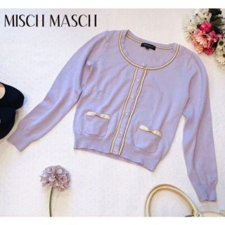 ミッシュマッシュ(MISCH MASCH)の2点セット(カーディガン)