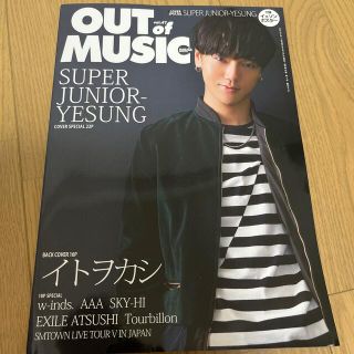 スーパージュニア(SUPER JUNIOR)のOUT of MUSIC イェソン イトヲカシ W-inds AAA(音楽/芸能)