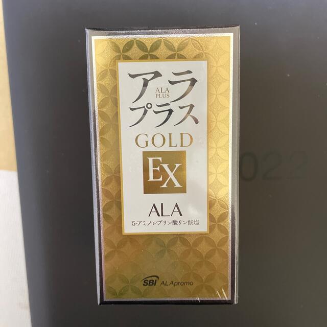 アラプラスゴールドEX