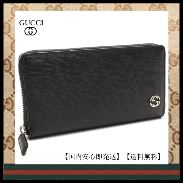 Gucci(グッチ)の【送料無料】グッチ GUCCI ラウンドファスナー 長財布 ARU0N メンズのファッション小物(長財布)の商品写真