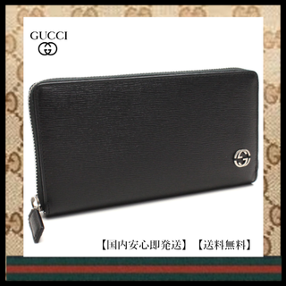 グッチ(Gucci)の【送料無料】グッチ GUCCI ラウンドファスナー 長財布 ARU0N(長財布)