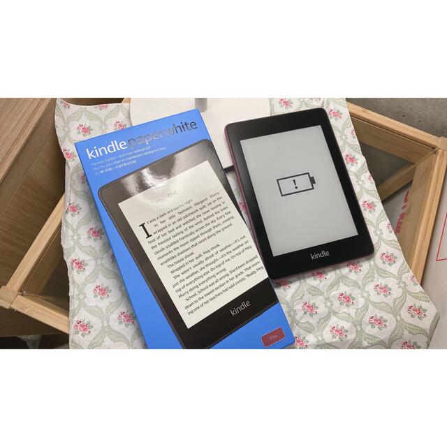 Kindle Paperwhite 防水機能搭載wifi 8GB プラム広告つき