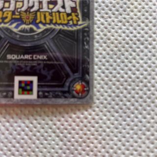 「ドラゴンクエスト モンスターバトルロード ロトSP ぱふぱふ 刻印