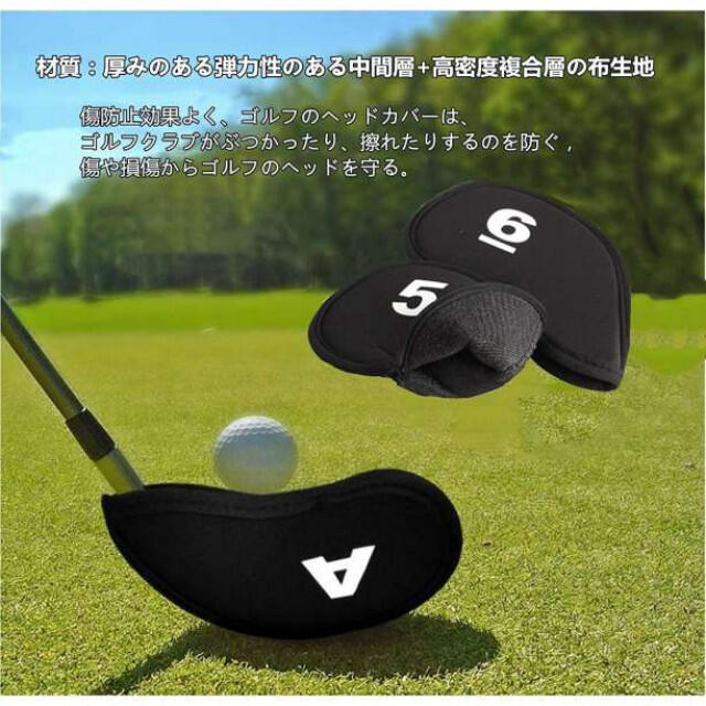 ゴルフ ヘッドカバー アイアン 9枚セット ネオプレン 番手付き シンプル アクセサリー ゴルフ ヘッドカバー アイアン 9枚セット ネオプレン 番手付き シンプル