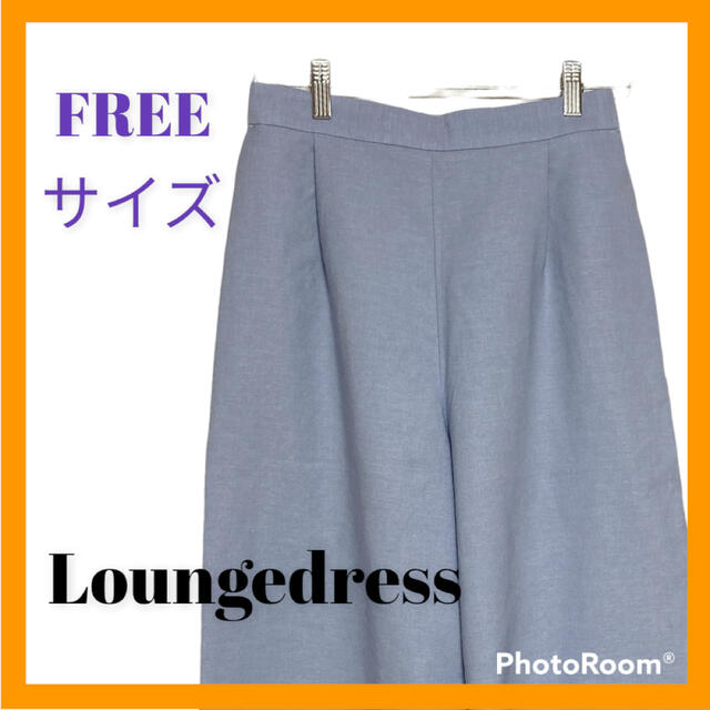 Loungedress(ラウンジドレス)のLoungedress　ブルー　お腹がすらっと見える　フリー　ガウチョパンツ レディースのパンツ(キュロット)の商品写真