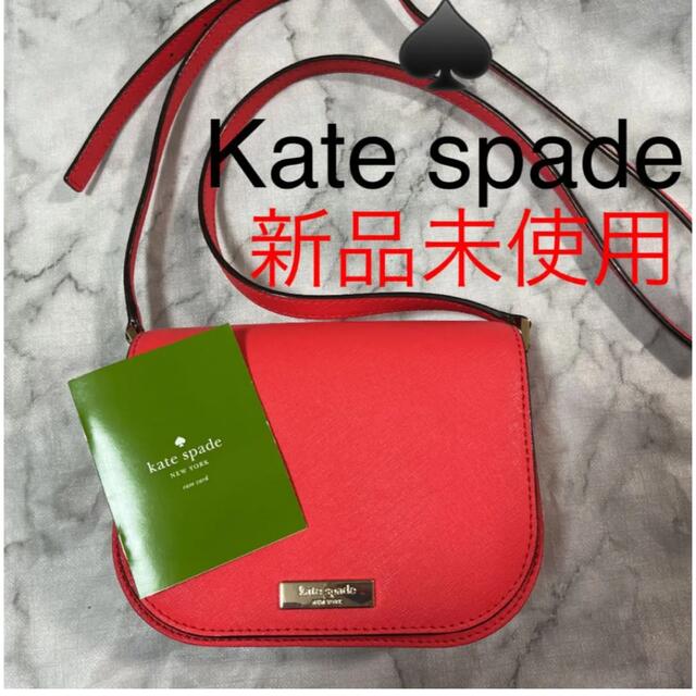 Katespade ケイトスペード ミニ ショルダーバッグ ショッキングピンク