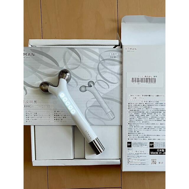 人気最安値 ヤーマン YA-MAN WAVY mini 防滴EMSトルネードローラーの