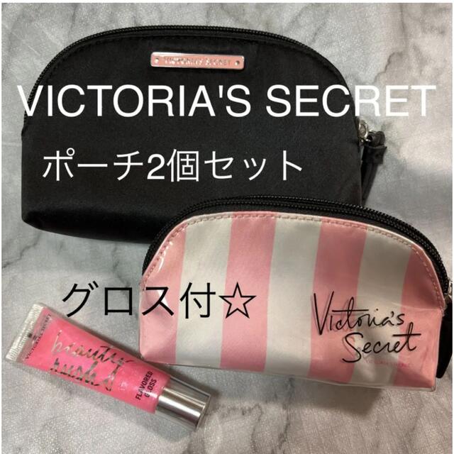 Victoria's Secret(ヴィクトリアズシークレット)のVICTORIA'SSECRET ヴィクトリアシークレット ポーチ2個セット レディースのファッション小物(ポーチ)の商品写真